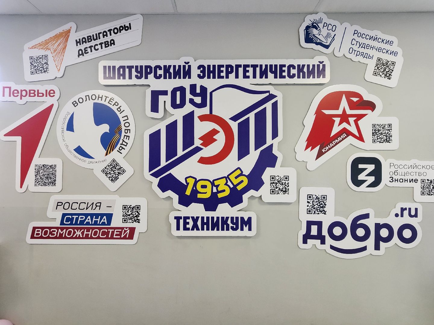 студент
