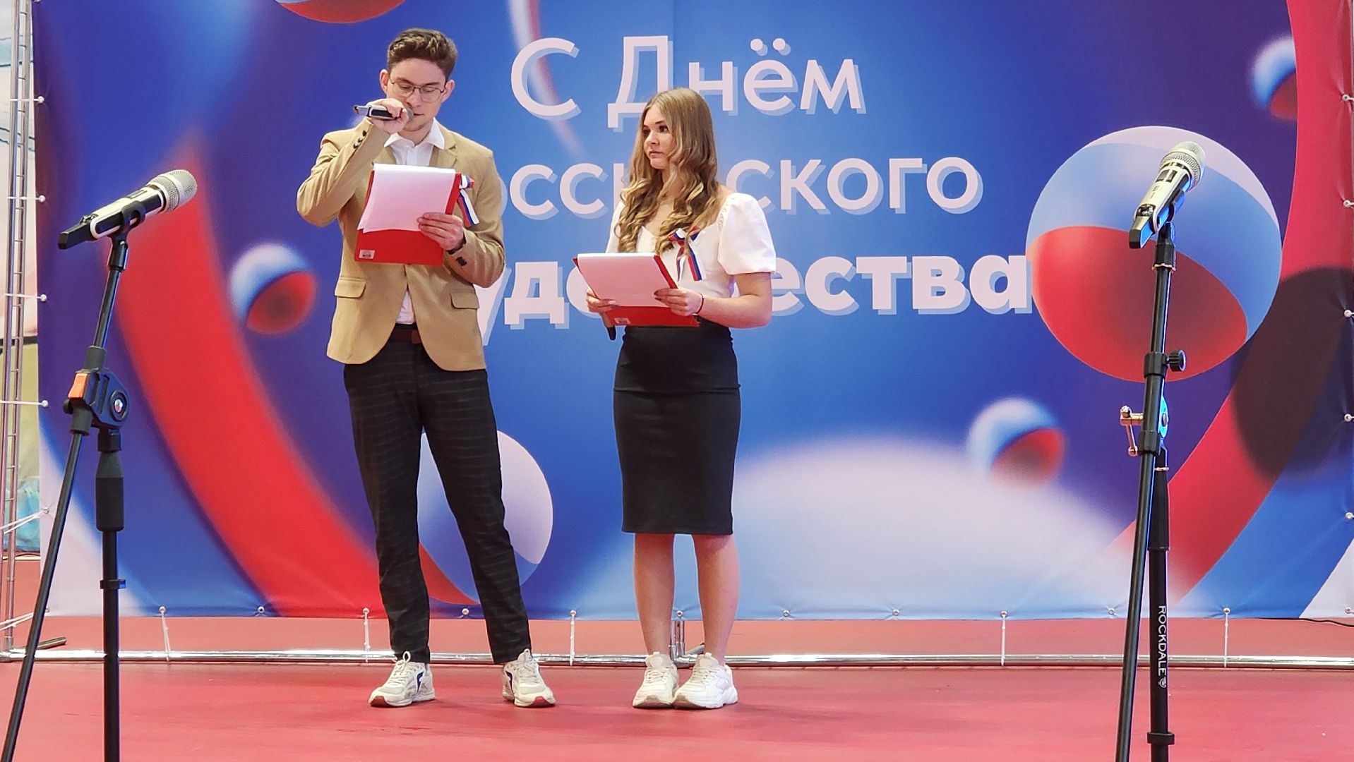 студент