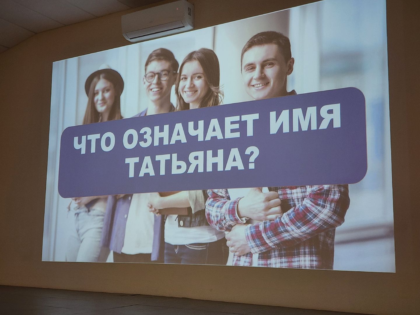 студент