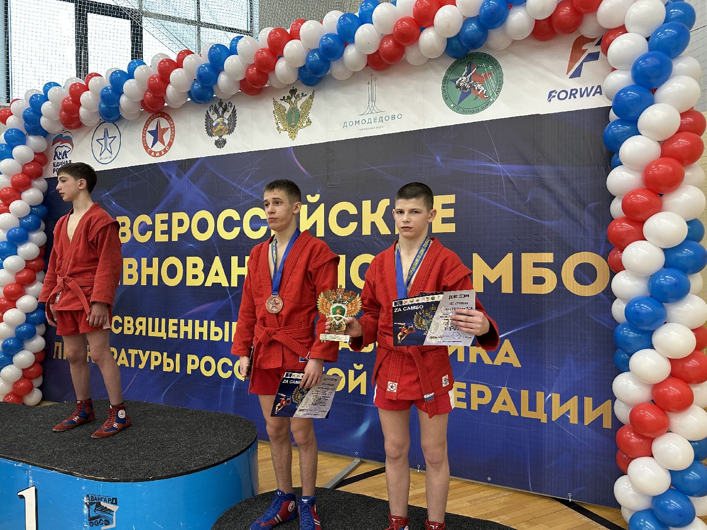 соревнования