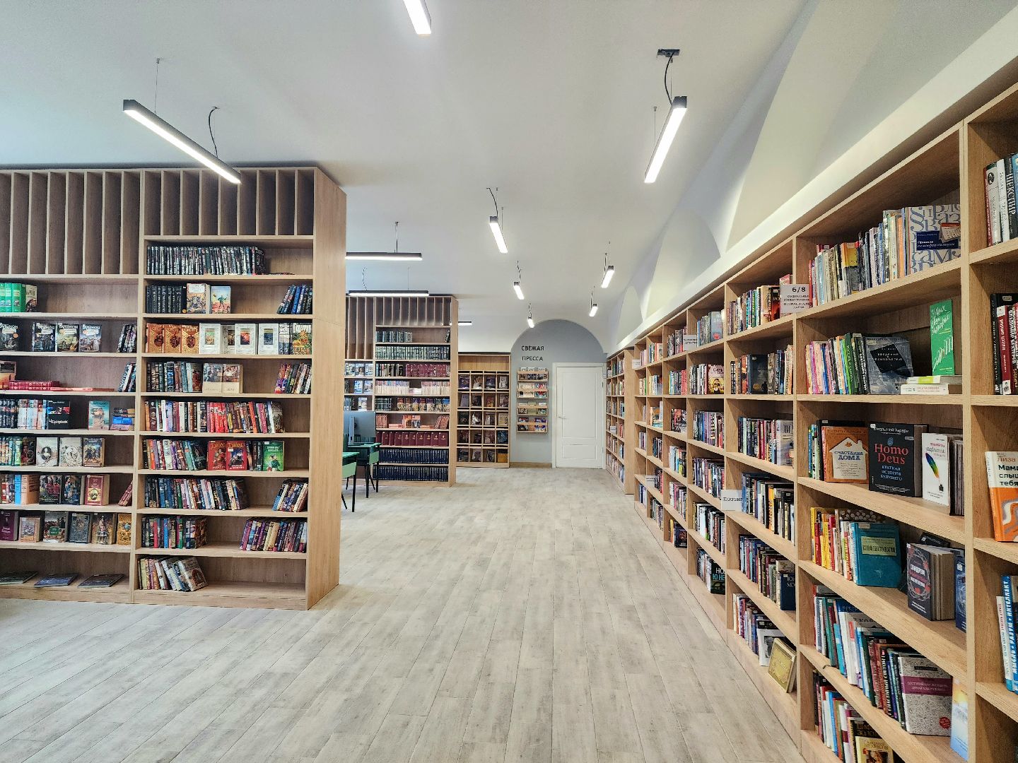 библиотека