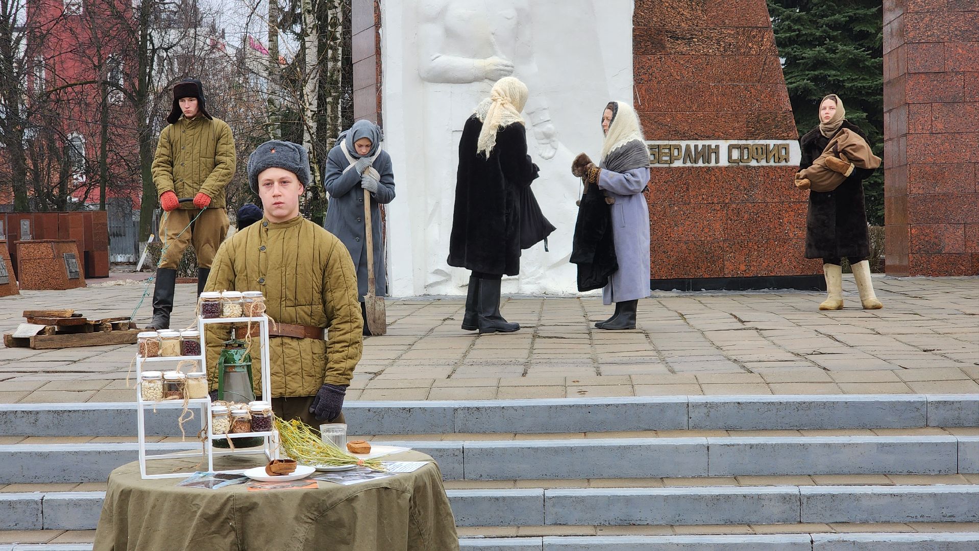 обед