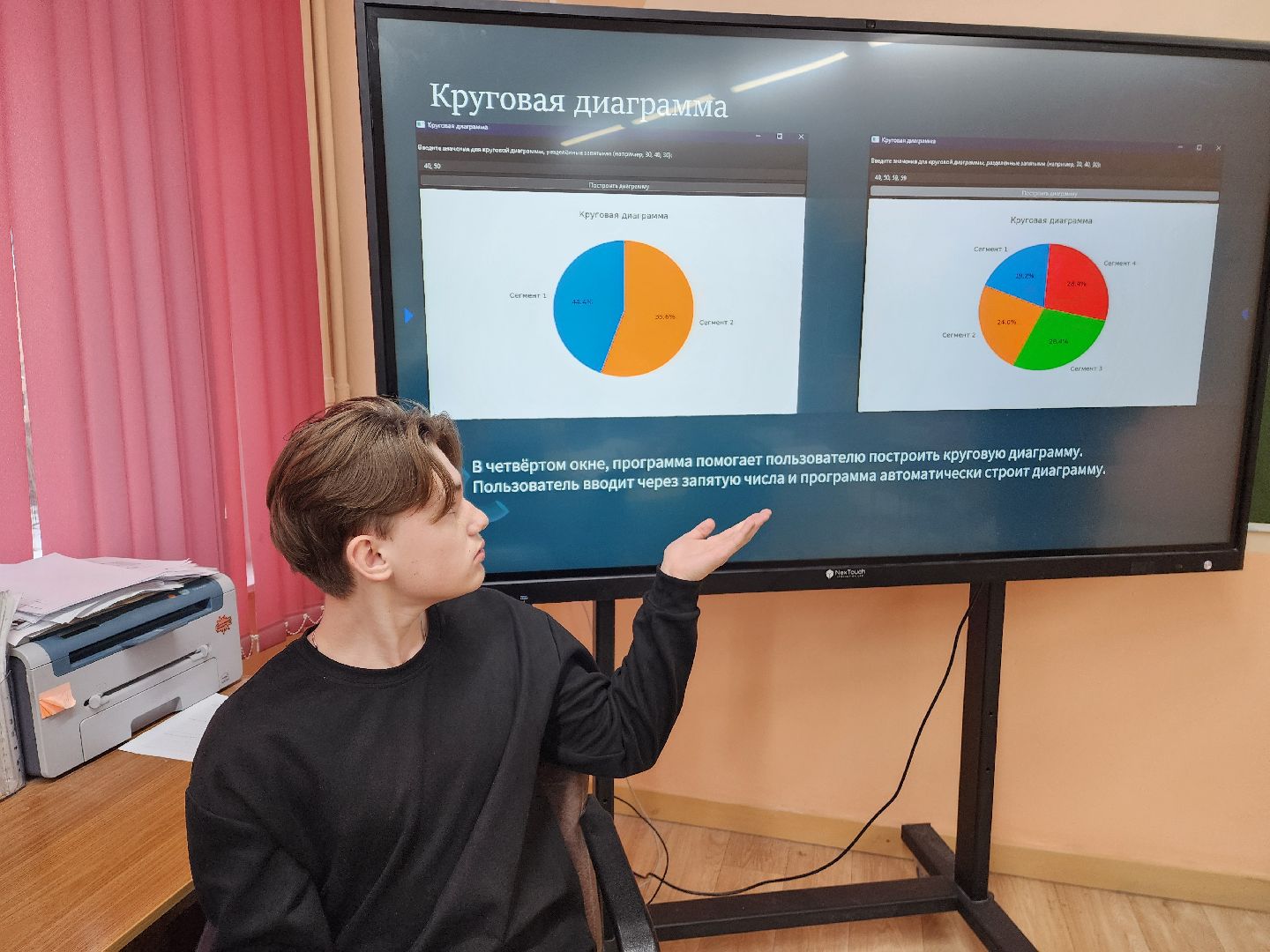 городской округ Пушкинский