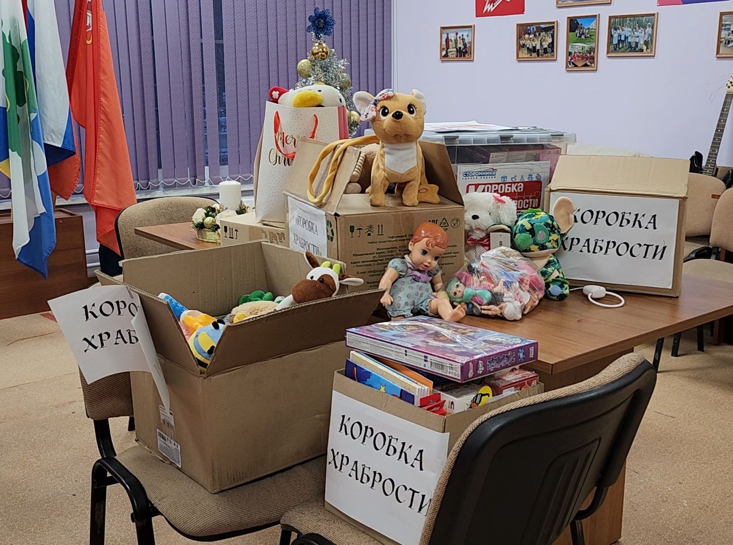 благотворительность