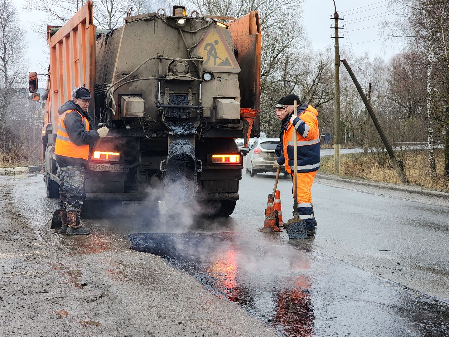 Московская область