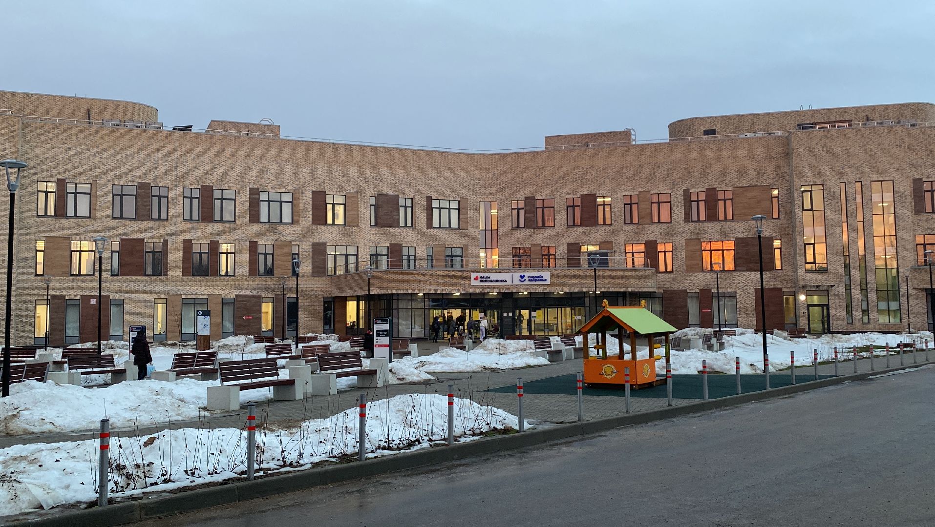 новая больница