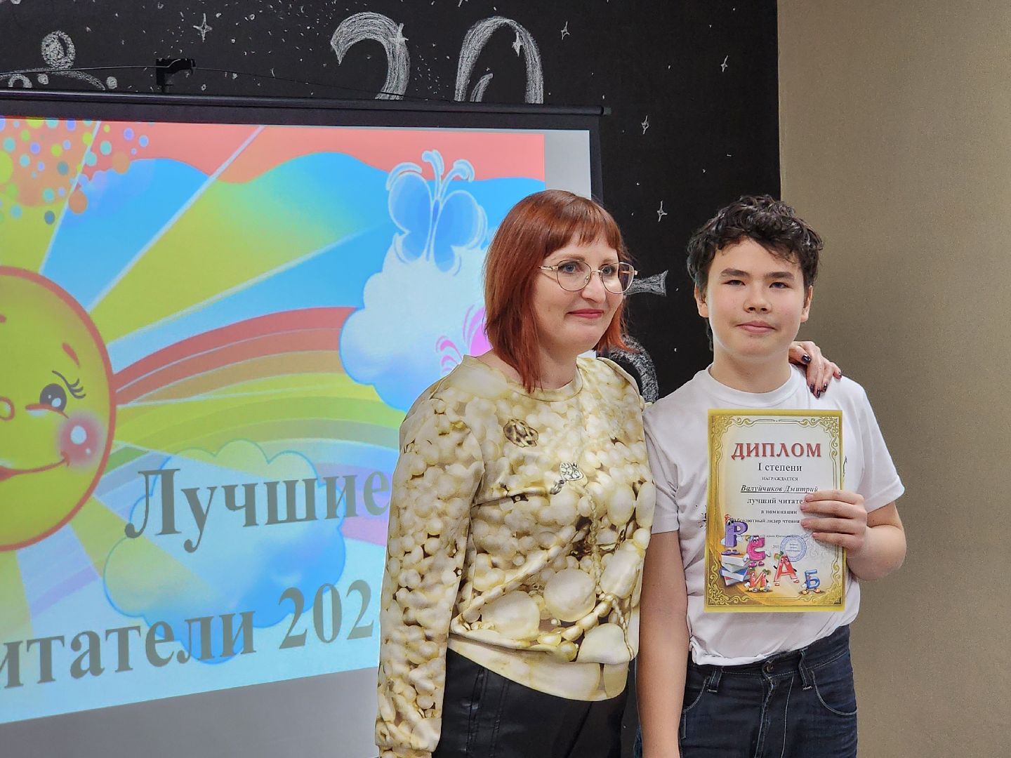 городской округ Пушкинский