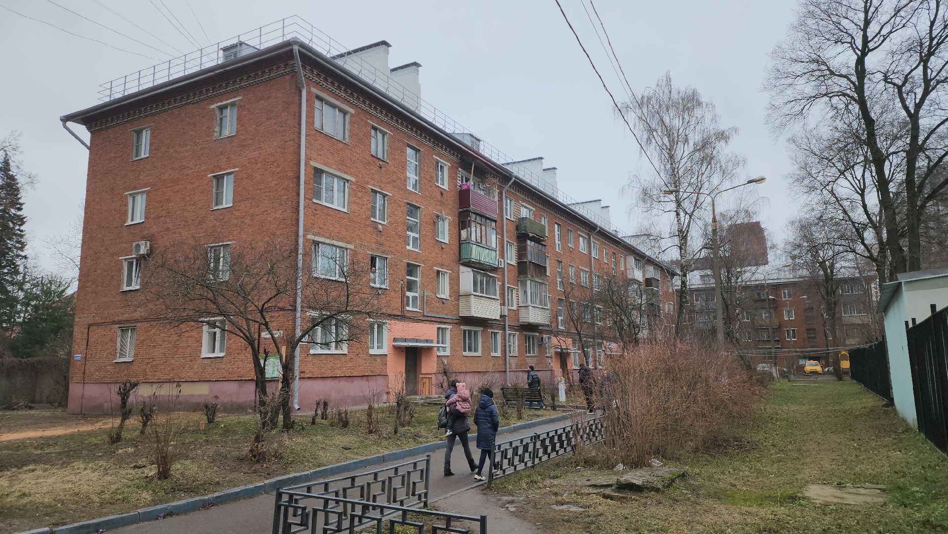 ЖКХ