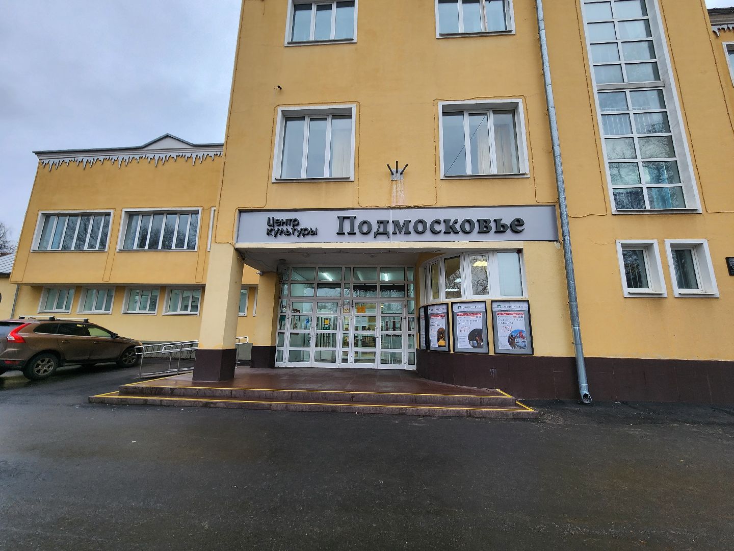 вертикакли