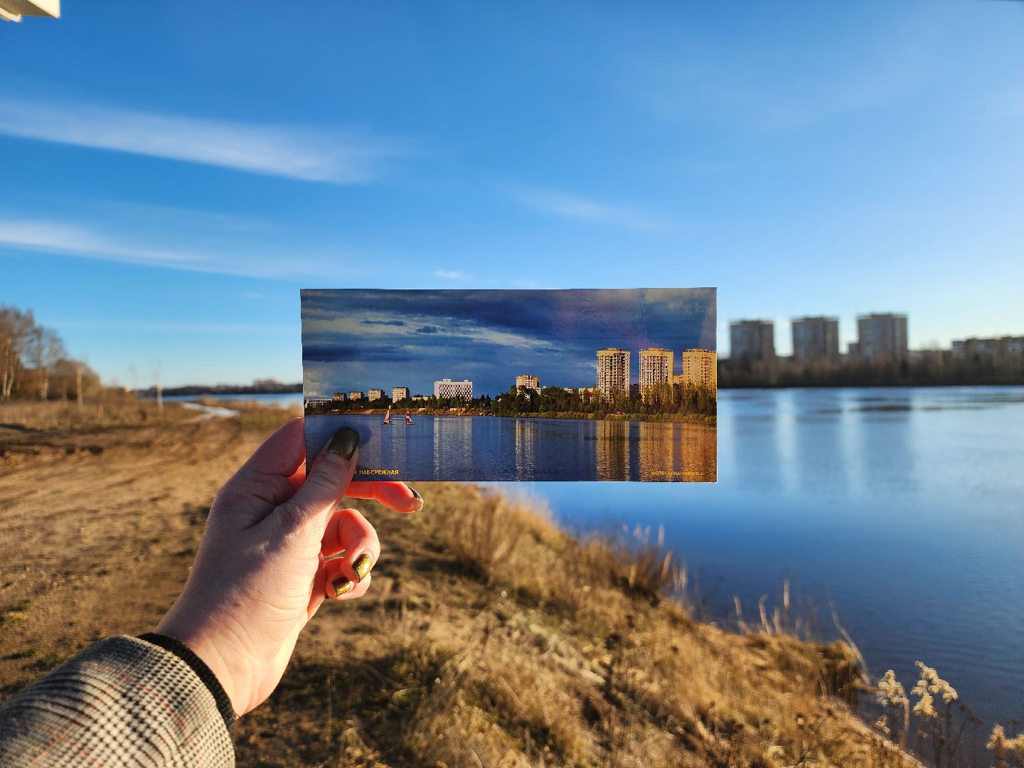 перемены