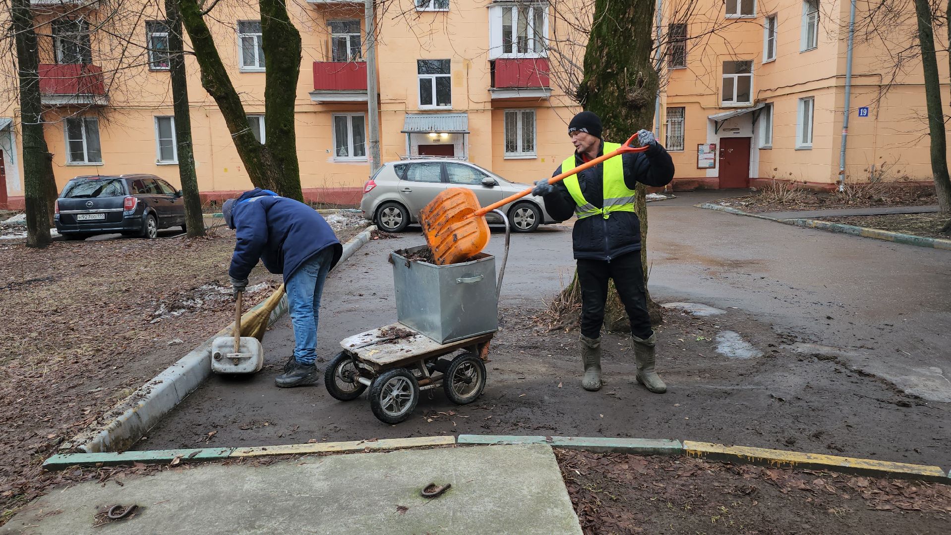 Компания