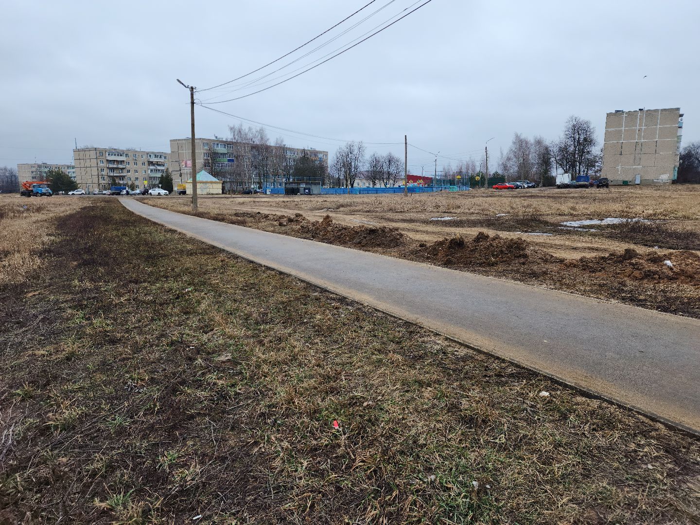 тропа