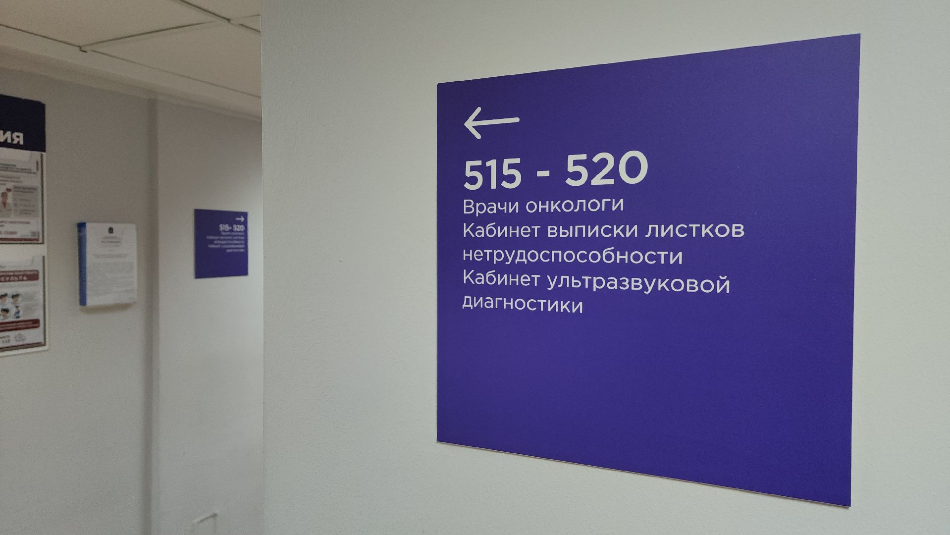 красногорск