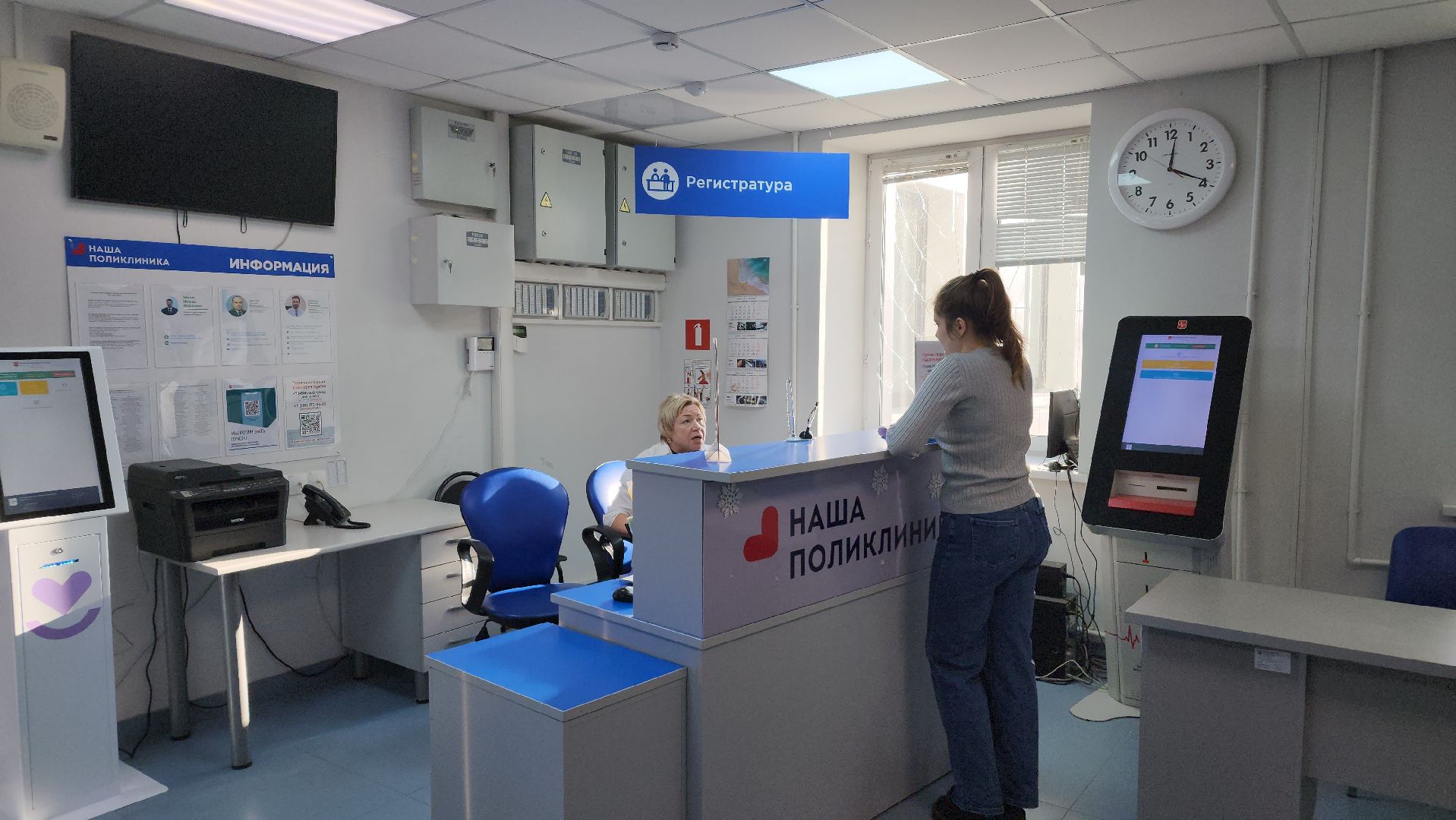 Медицина