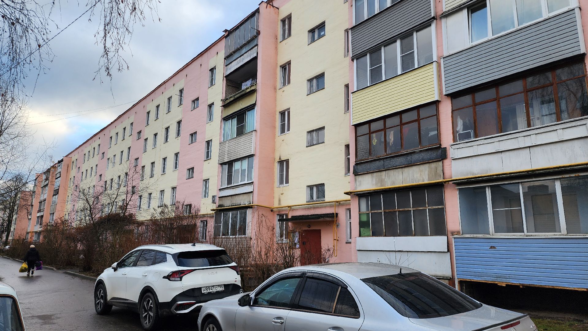 ЖКХ