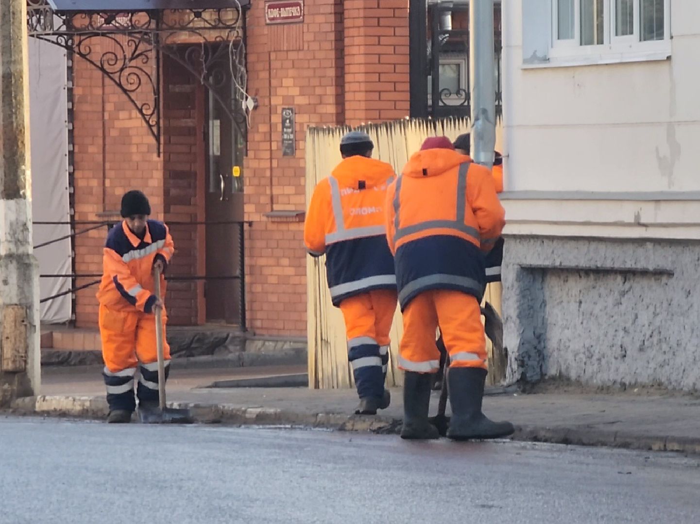ЖКХ