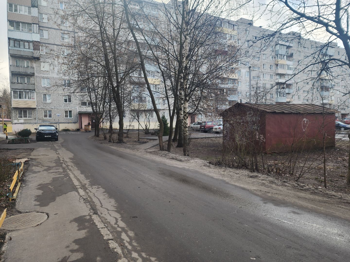 Власть