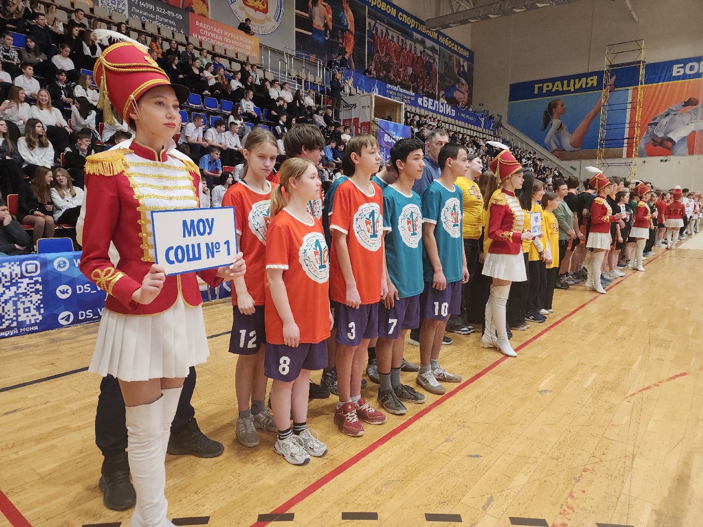 Спорт