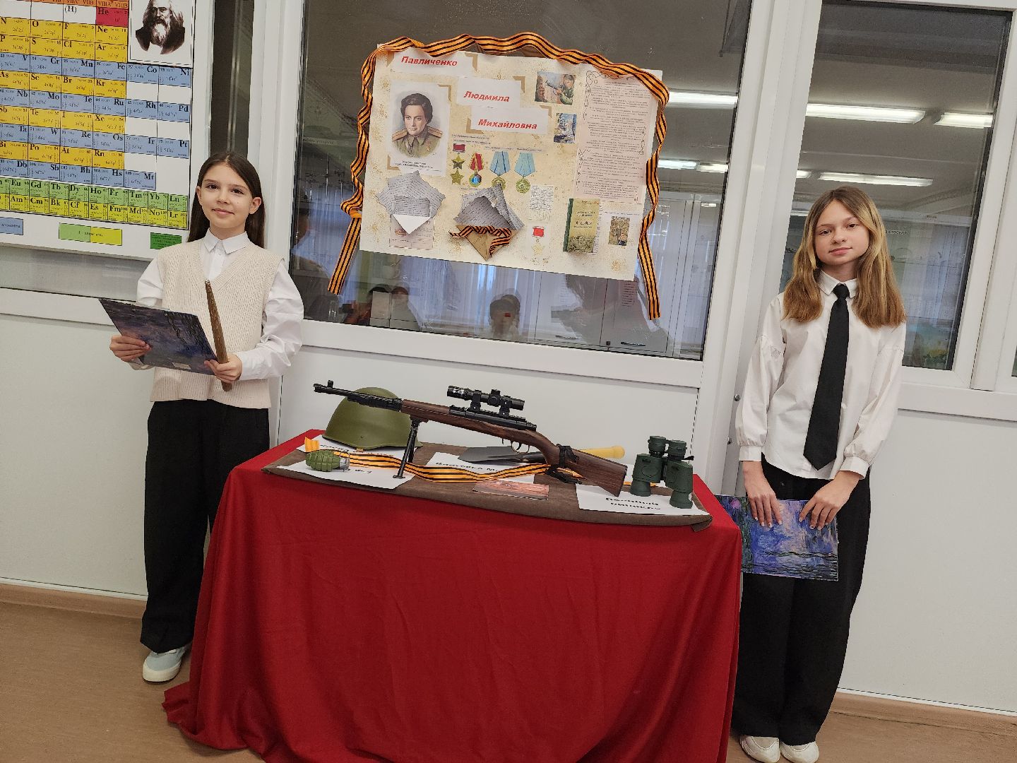 Московская область