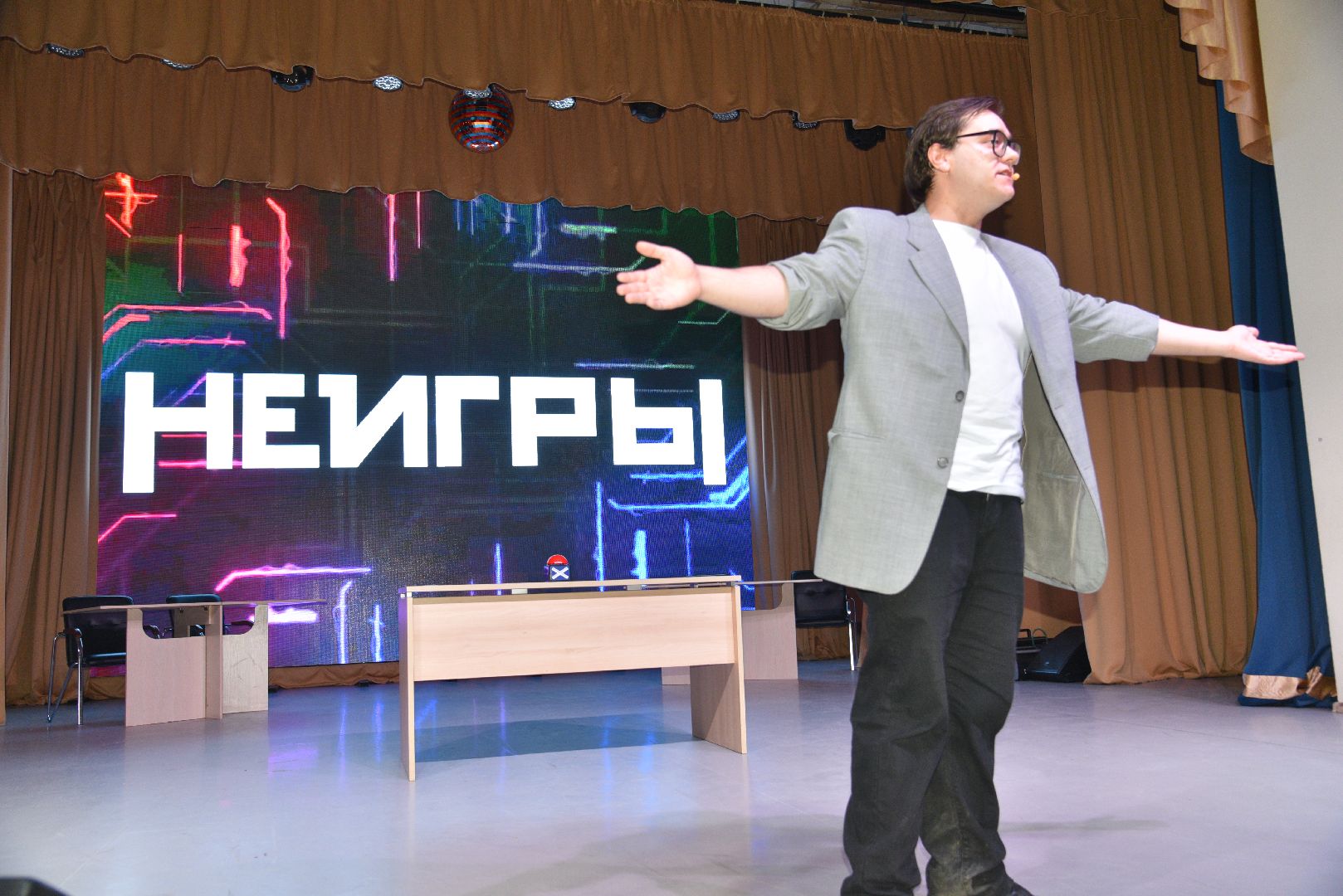 неигры