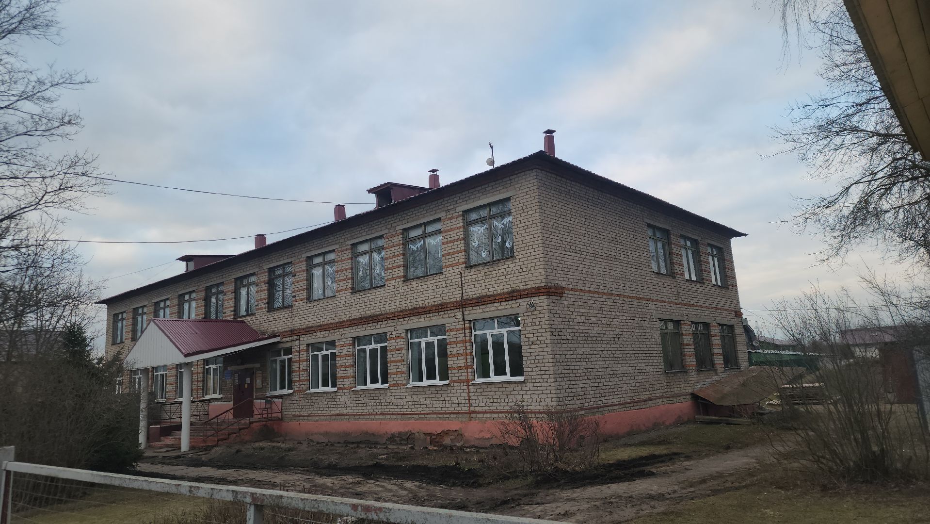 образование