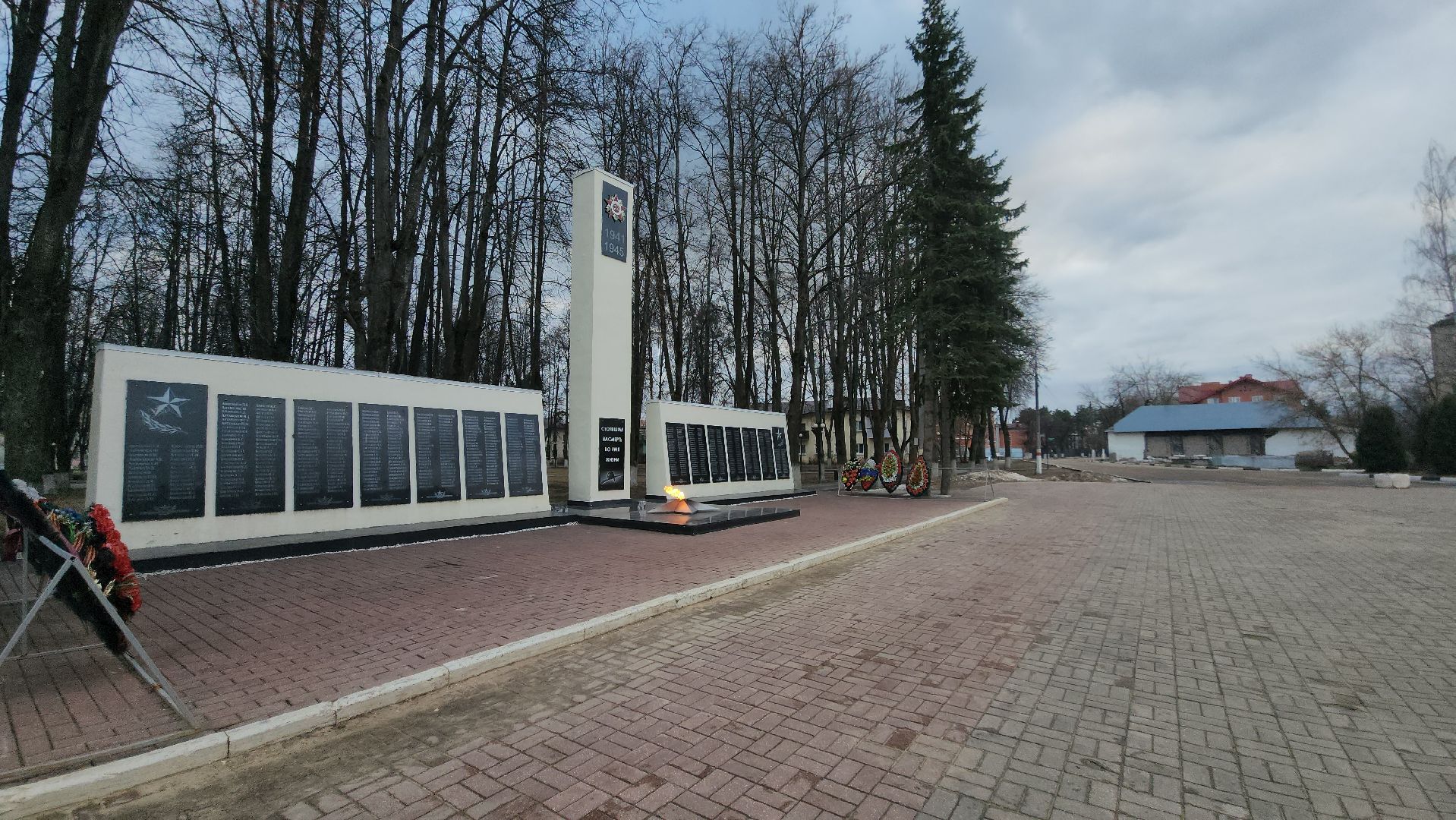 обед