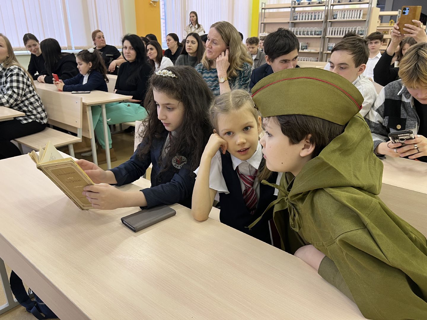 образование
