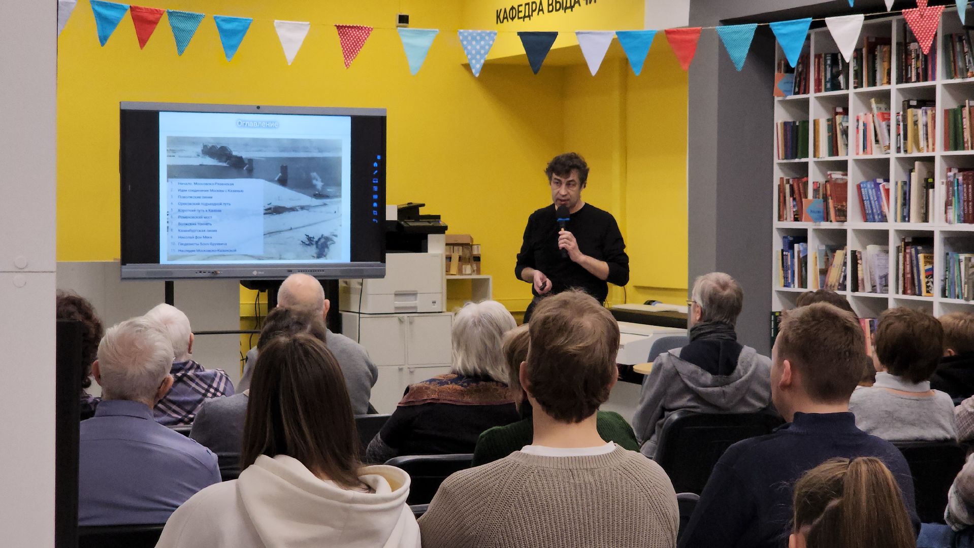 железная дорога