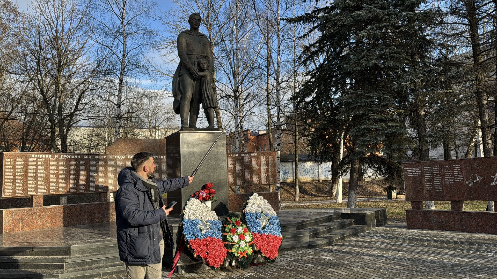 одинцово