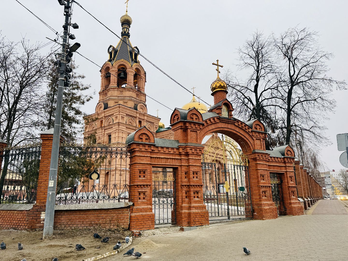 го