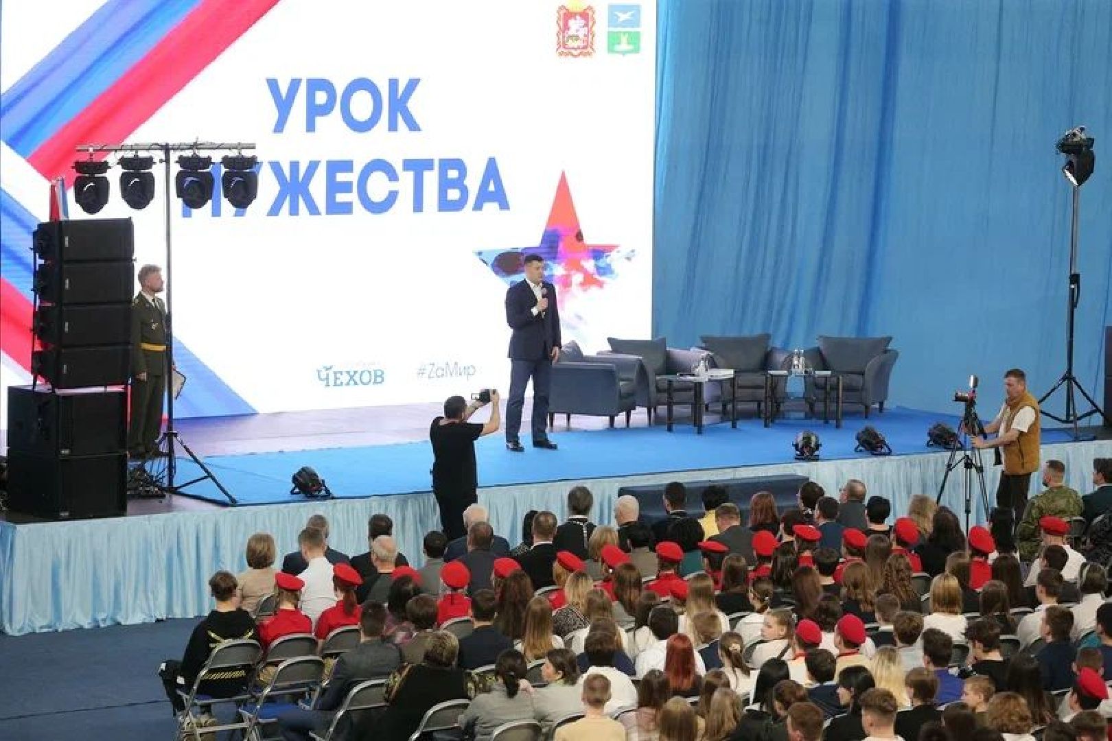 спецоперация