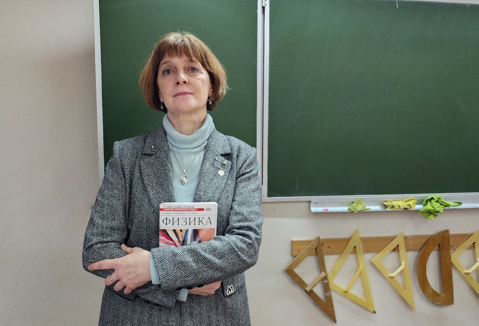 Учитель физики