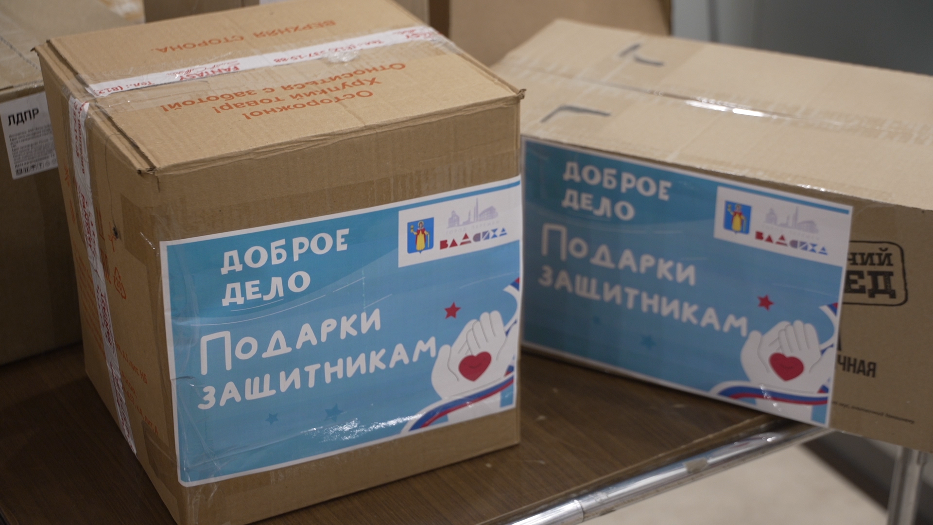 помощь