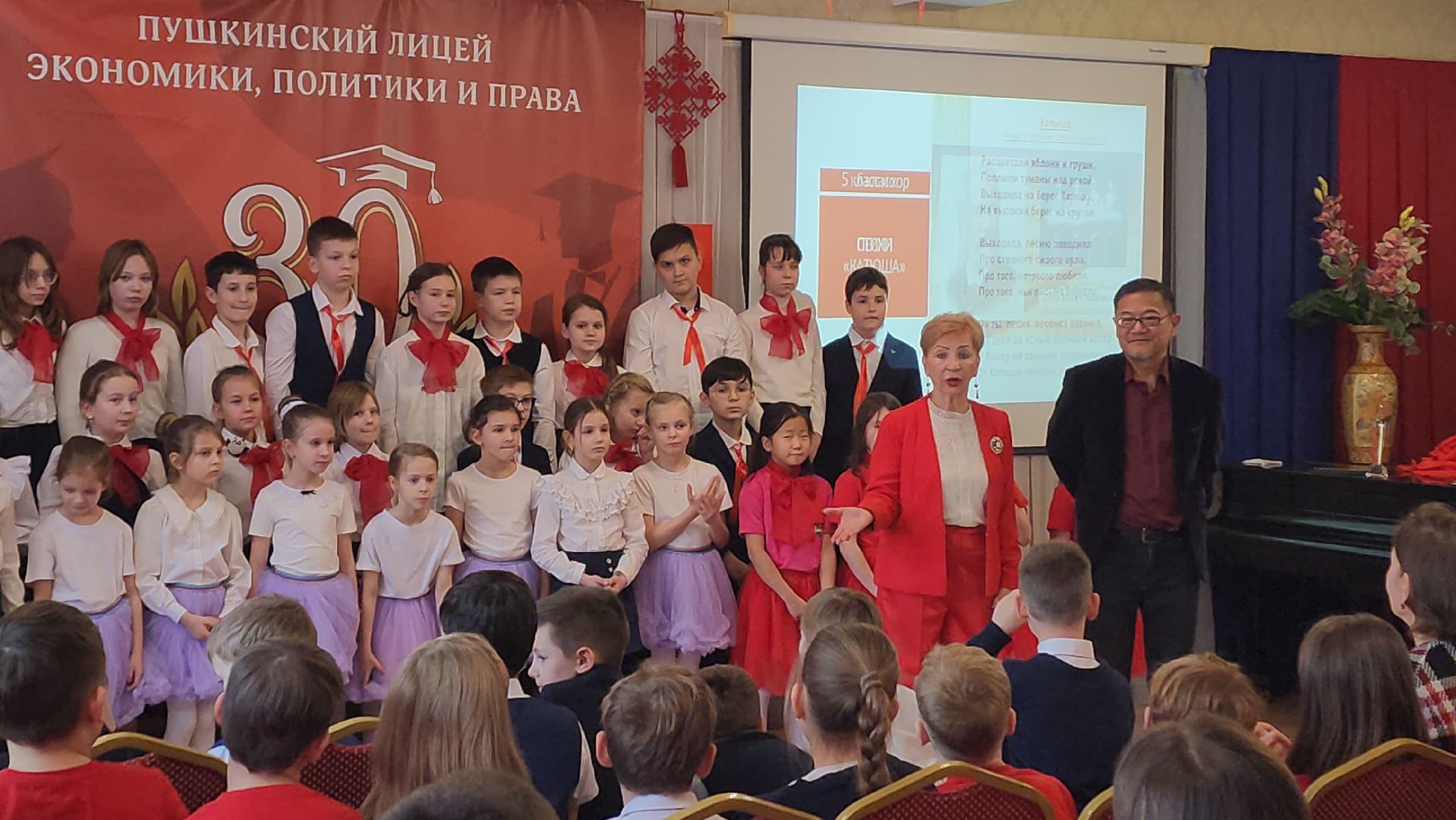 китайский