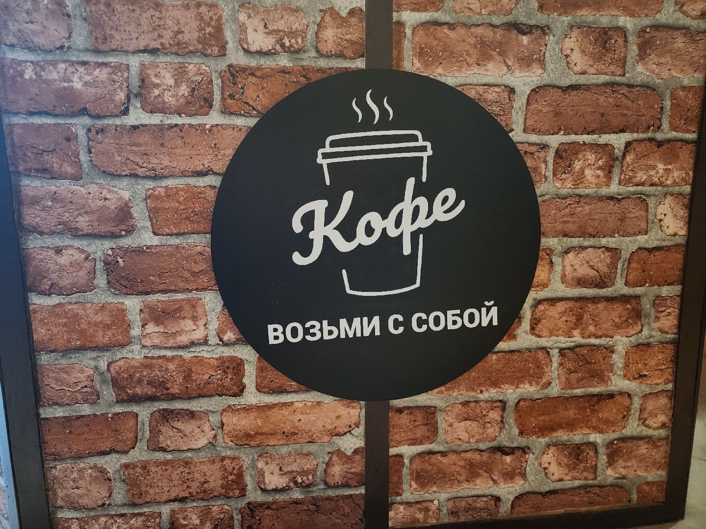 туризм
