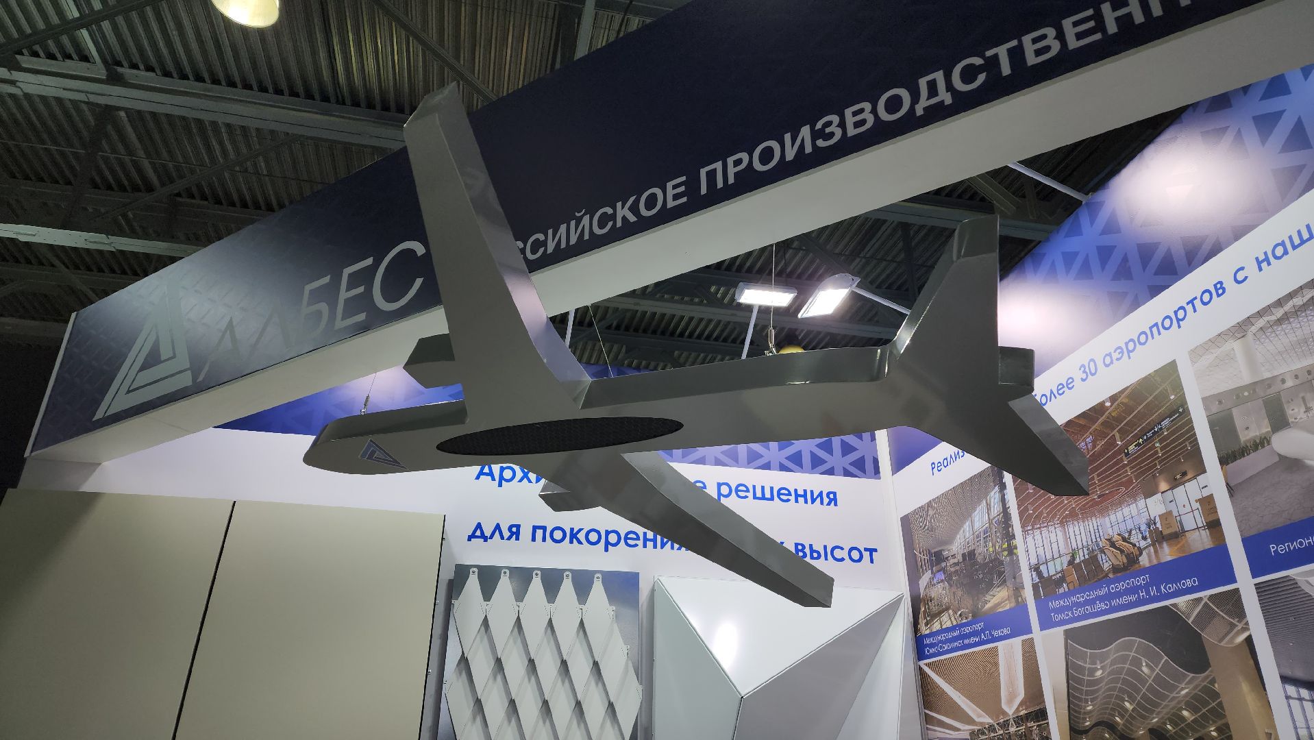 красногорск