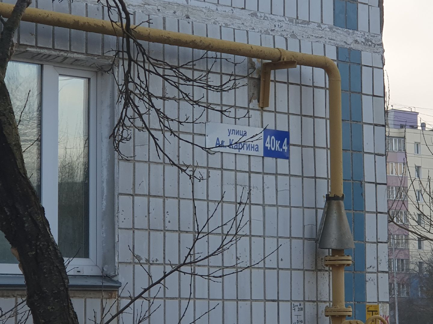 помощь