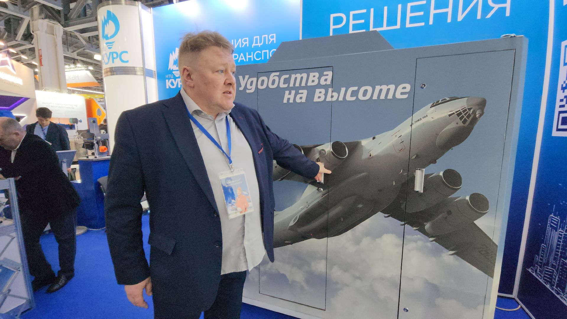 красногорск