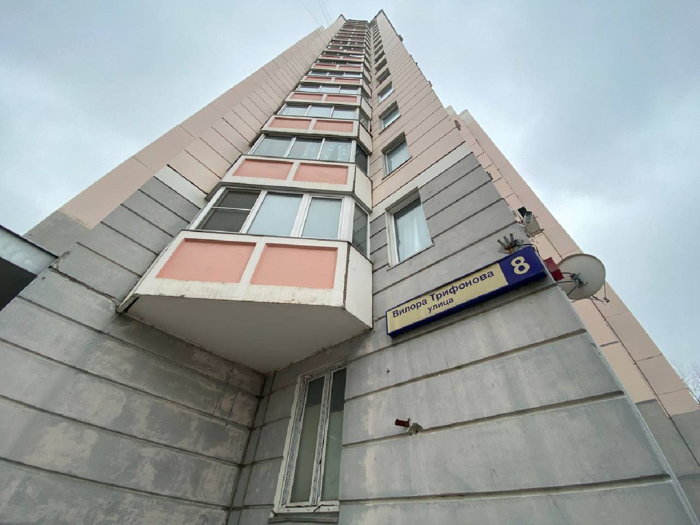 Глава муниципалитета
