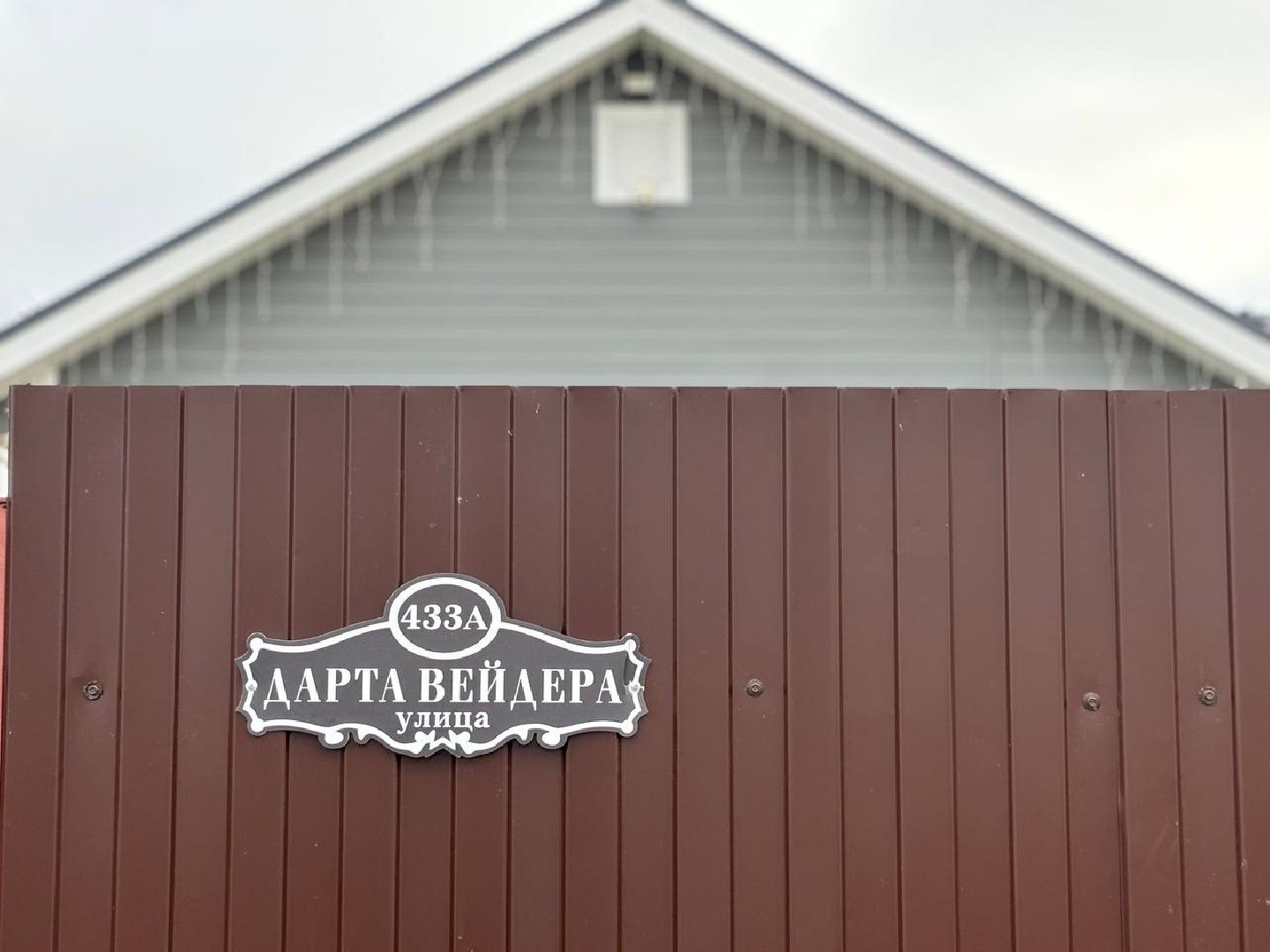 воскресенск