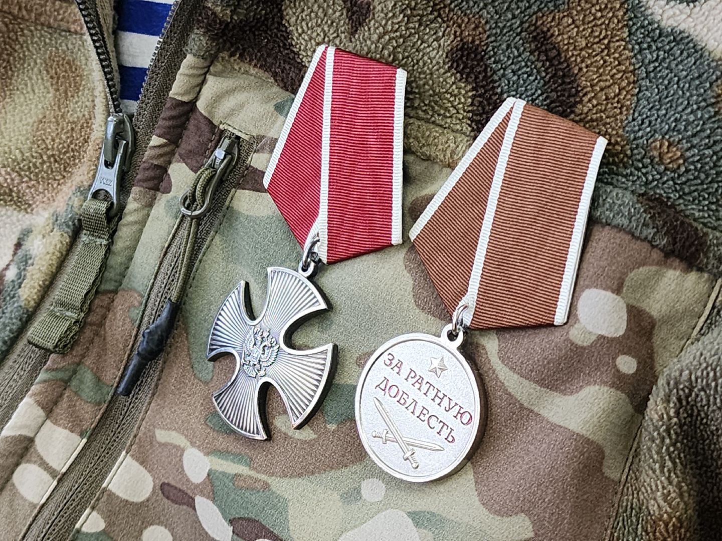 Московская область