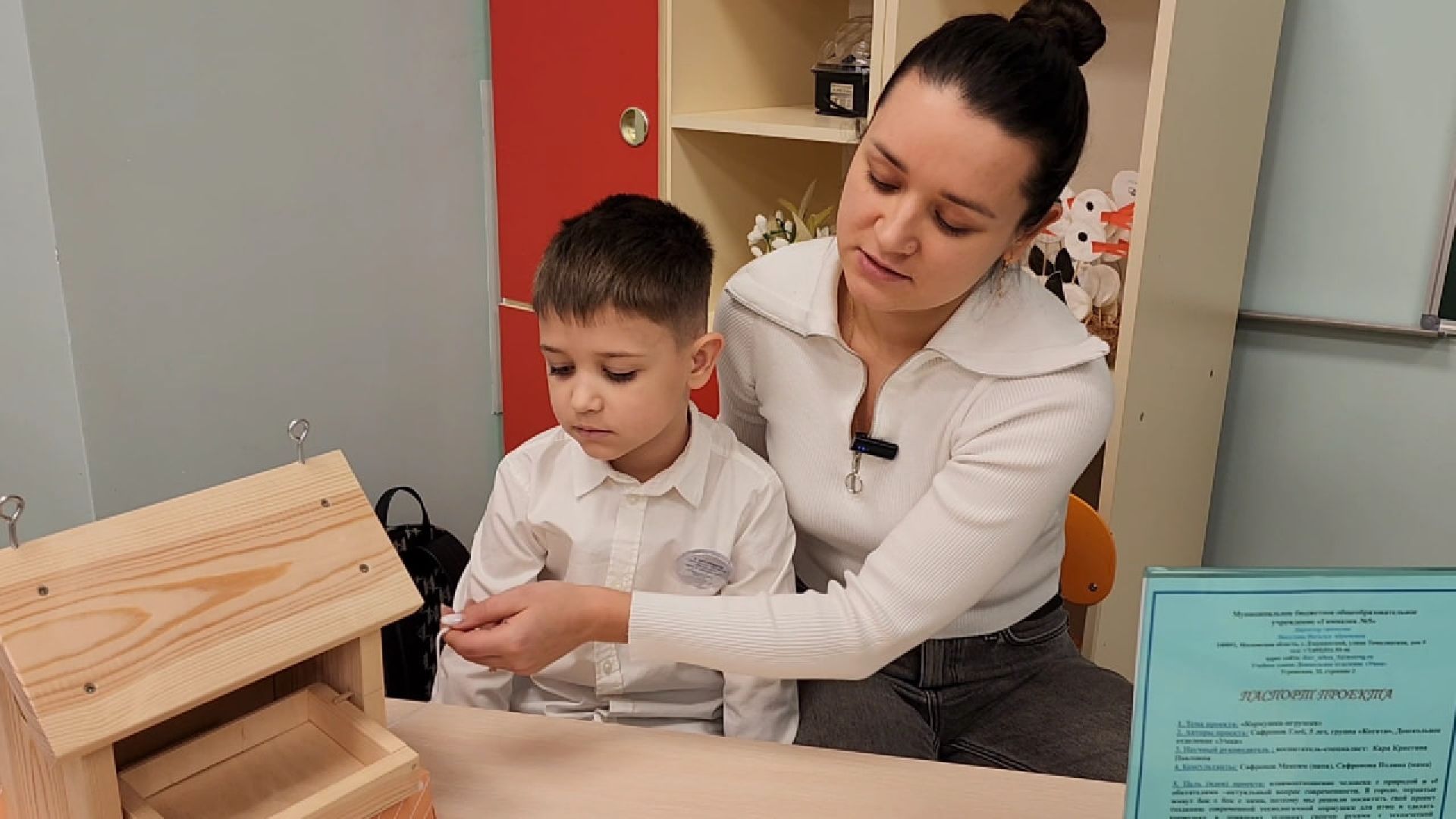 изобретение