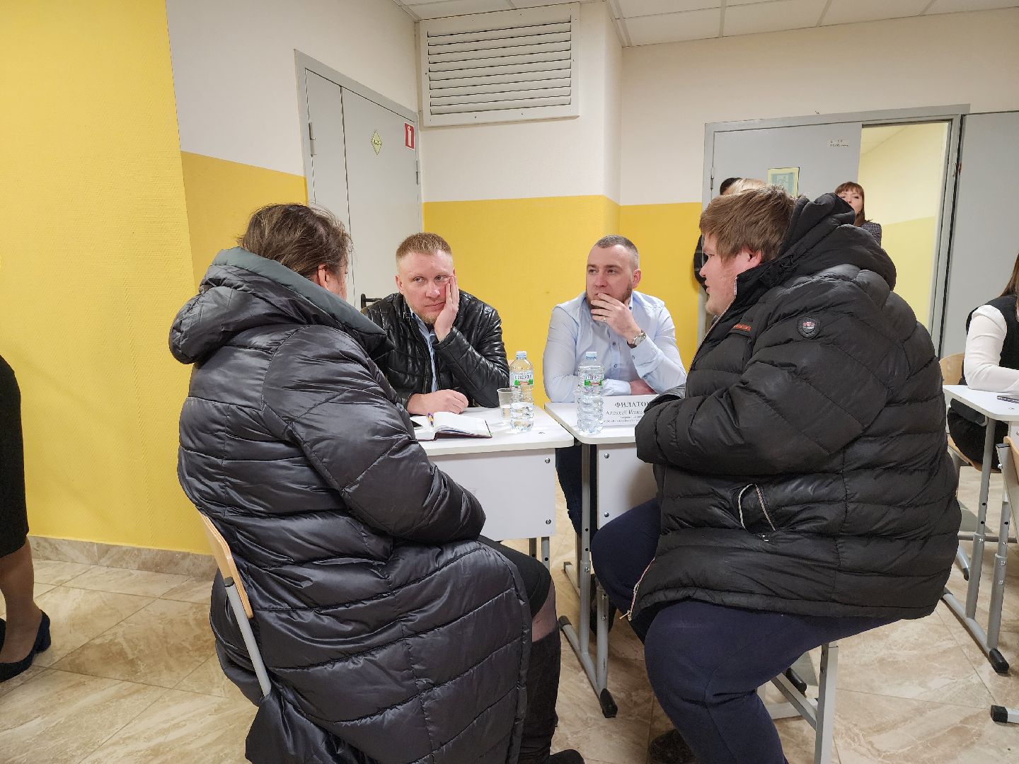 Компания
