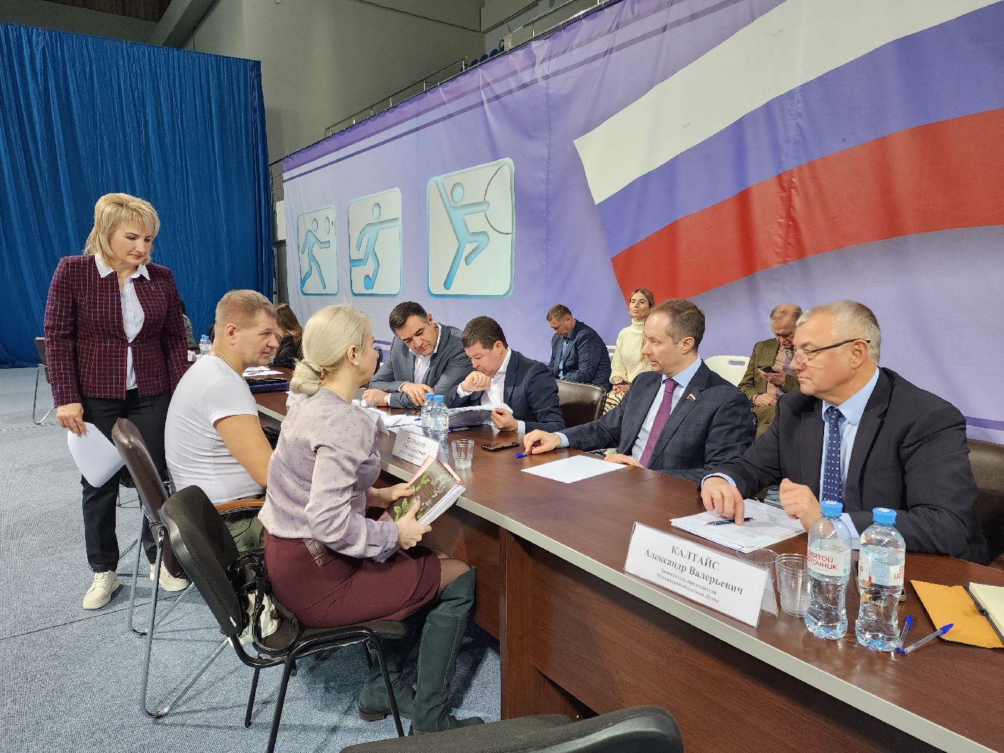 выездная администрация