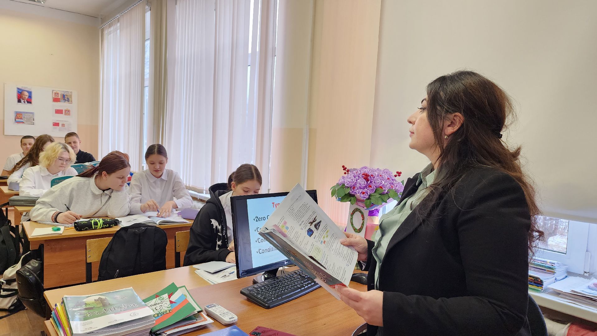 вертикалка