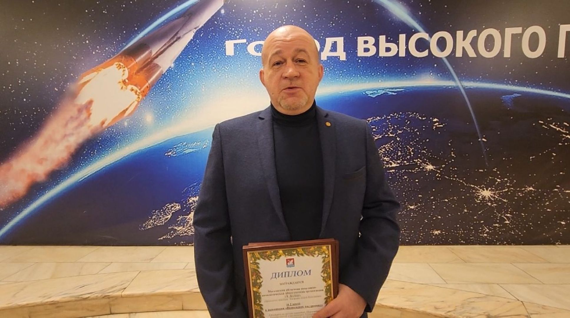 новый