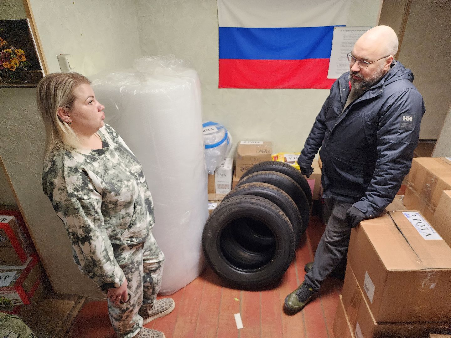 помощь