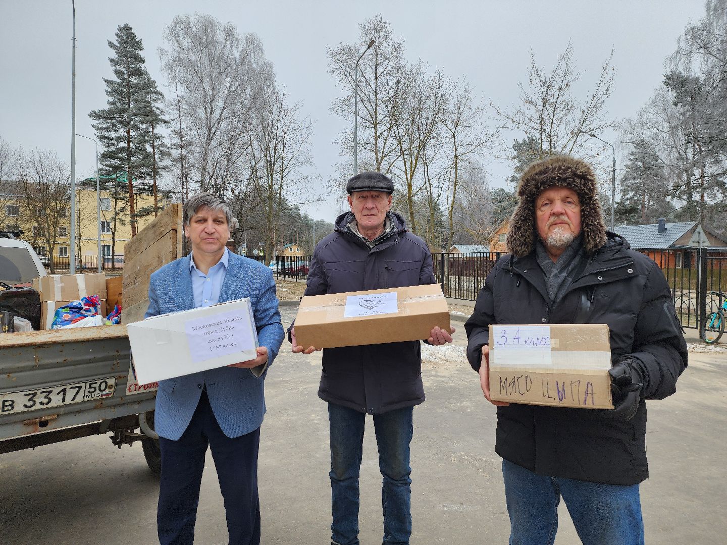 помощь