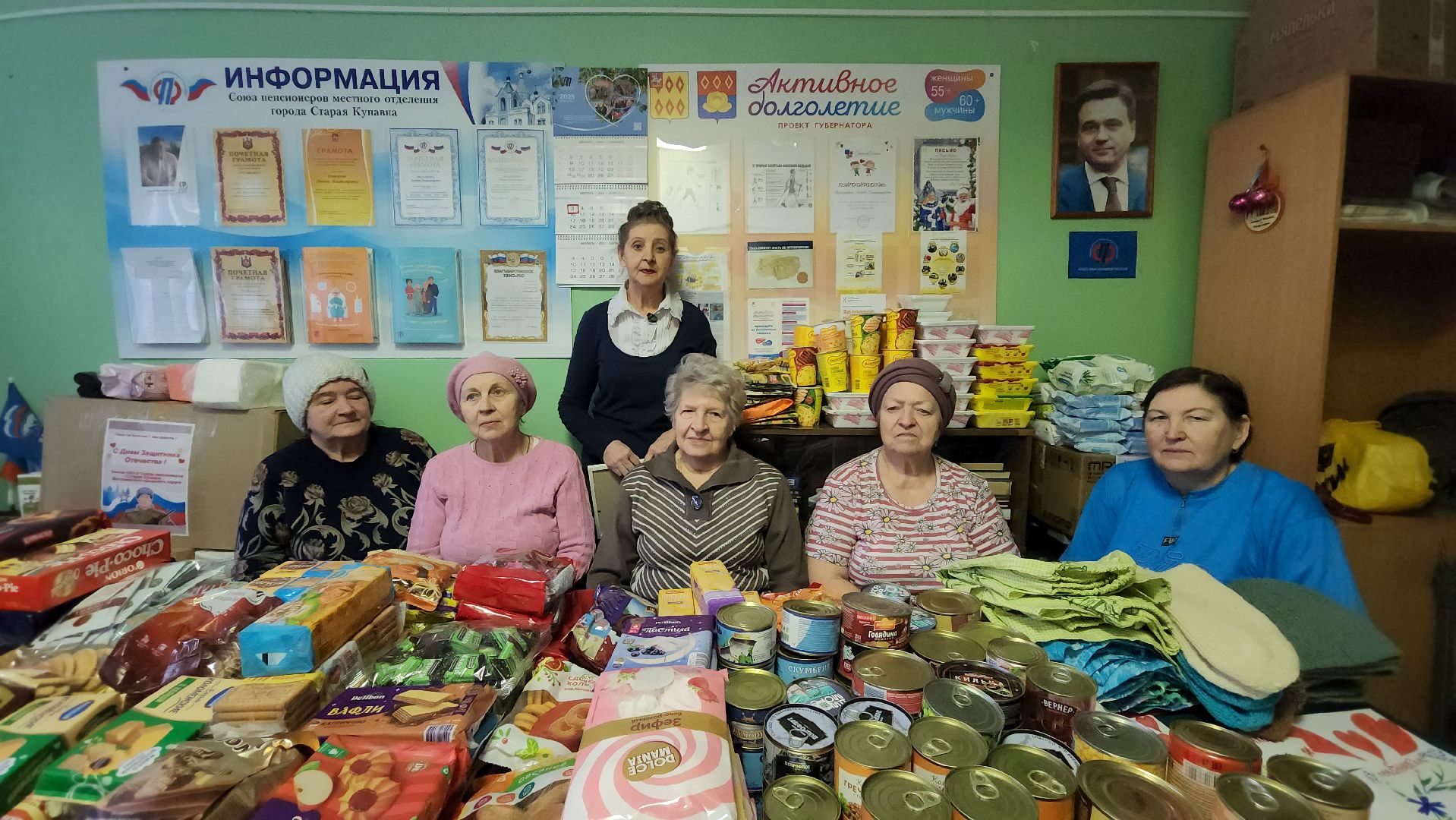 помощь