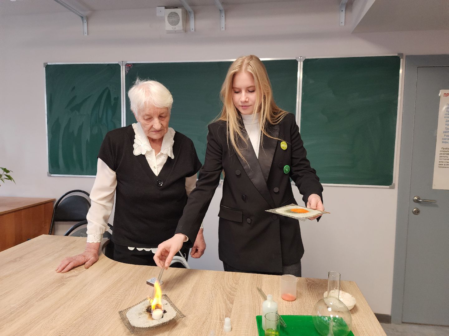 образование